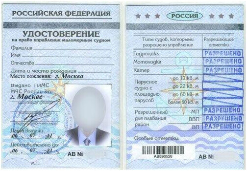 prava.jpg prava.jpg
